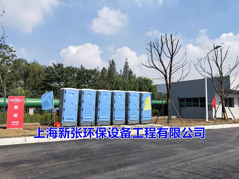 南通移動廁所租賃